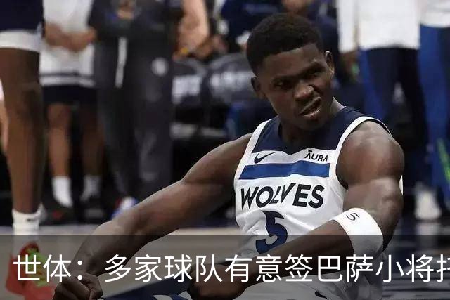 世体：多家球队有意签巴萨小将托尼・费尔南德斯，但球员希望留下